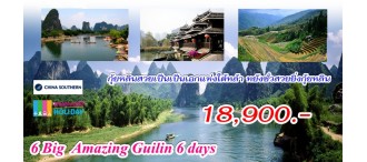 6 Big   Amazing Guilin 6 days.