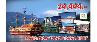 MAGIC SNOW TOKYO 5 DAY 3 NIGHT