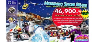 HOKKAIDO SNOW WHITE 6DAYS 4NIGHTS 0