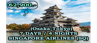    (Osaka-Tokyo) 7 DAYS / 4 NIGHTS SINGAPORE AIRLINES (SQ)
