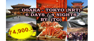 OSAKA - TOKYO (NRT)  6 DAYS / 4 NIGHTS BY  (TG) 0