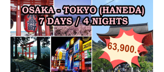 OSAKA - TOKYO (HANEDA)  7 DAYS / 4 NIGHTS 0