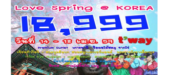 KOREA SPRING 5 D