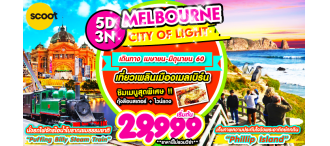MELBOURNE CITY OF LIGHT 5D3N 0