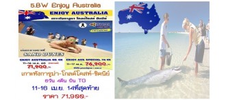 ENJOY AUSTRALIA 6 DAYS