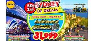 SYDNEY OF DREAM 5D3N