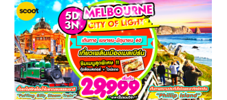 MELBOURNE CITY OF LIGHT 5D3N 