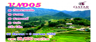 ท่องเที่ยวเวียดนาม ฮานอย นั่งเรือเที่ยวอ่าวฮาลองเบย์ สถานที่ถ่ายทำหนังเรื่อคอง ต่อด้วยสถานที่แห่งประวัติศาสตย์ สุสานลุงโฮ 0