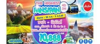 THE HIGHEST FANSIPAN 4D3N BY FD 0