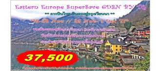 EASTERN EUROPE SUPERSAVE 6D 3N BY TG