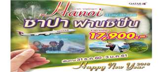VN003A_HANOI-SAPA-FANSIPAN 4D3N(QR) 0