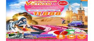 SGN01 - (JAN - JUN 2018) DELIGHT SOUTH VIETNAM 4D3N BY FD (3) 0