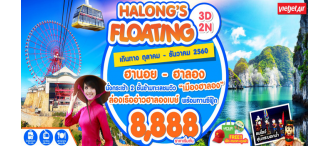 HALONG’S FLOATING 3D2N BY VJ 0
