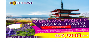 SAKURA PARTY OSAKA – TOKYO 7D4N BY TG