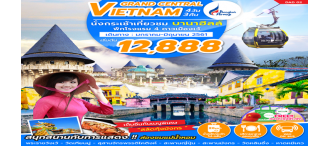 GRAND CENTRAL VIETNAM 4D3N BY PG  