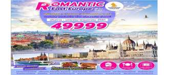 MUC02  ROMANTIC EAST EUROPE 8D5N BY SQ_(JAN-MAY)