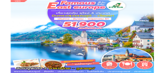 VIE01  FAMOUS EAST EUROPE  8D5N BY BR_(2018)