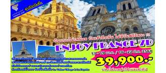 Enjoy France 7 Days By Oman Air