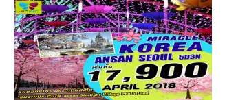 MIRACLE KOREA  ANSAN SEOUL 5D3N 0
