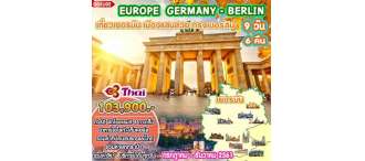 GOAL EUROPE GERMANY-BERLIN 9 วัน 6 คืน 0