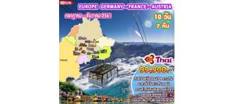 GOAL EUROPE GERMANY FRANCE AUSTRIA 10 วัน 7 คืน
