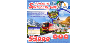 ROMANTIC SWITZERLAND 7D4N BY SQ