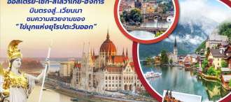 RERUN TO EAST EUROPE 8D5N BY BR