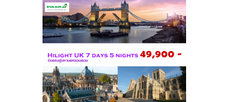 Hilight UK 7 days 5 nights