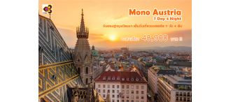 Mono Austria 7 Days 4 Nights
