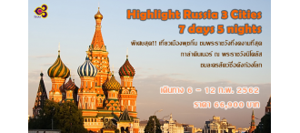 Highlight Russia 3 Cities 7 days 5 nights 0