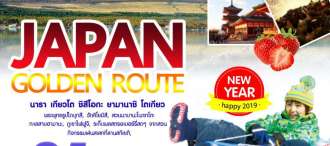 JAPAN GOLDEN ROUTE 6D3N BY TG