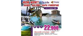  WOW WOW!! HANOI – HALONG-SAPA FANSIPAN 4D3N BY TG  0