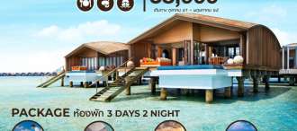 CZPMLE01 : CLUB MED FINOLU 3D2N 0