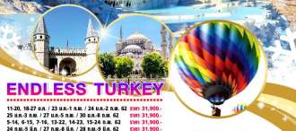 ENDLESS TURKEY 10D3N BY EK