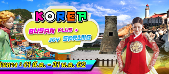 BUSAN PLUS + JOY SPRING 0