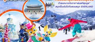 KOREA WINTER SPECIAL SKI & SNOW 4D2N