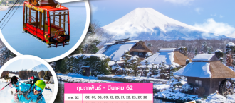 AZNRT01 Sparkling in Love TOKYO 5D3N XJ 0