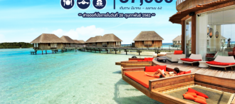 CZMLE03 : CLUB MED KANI 3D2N BY PG