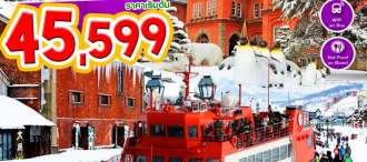 HOKKAIDO-MONBETSU DRIFT ICE 6วัน 4คืน  0