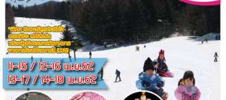 HAPPY KOREA APRIL SNOW & SAKURA 5D3N