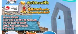 HAPPY HOKKAIDO SLOW LIFE 5D3N 0