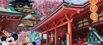 PJP44-XW PRO OSAKA TOKYO SUPER SAVE  เดินทาง เม.ย. - พ.ค. 0