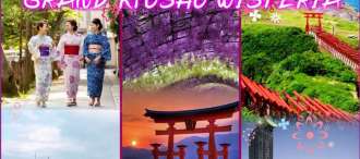 GOAL JAPAN GRAND KYUSHU WISTERIA 6 วัน 4 คืน 0