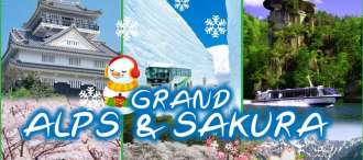 GOAL JAPAN GRAND ALPS & SAKURA 7 วัน 6 คืน 0