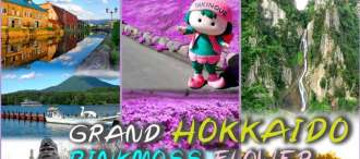 26. GOAL JAPAN GRAND HOKKAIDO PINKMOSS FLOWER 6D 4N