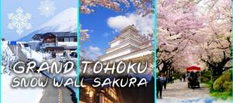 31.GOAL JAPAN GRAND TOHOKU SNOW WALL SAKURA 7 วัน 4 คืน 0