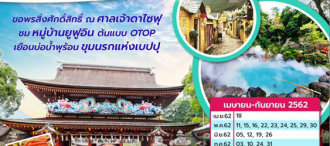 ZFUK03: ONCE IN FUKUOKA 5D3N BY SL 0