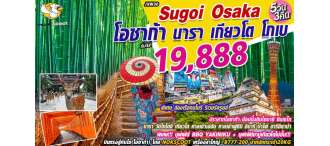 JXW30 Sugoi Osaka โอซาก้า นารา เกียวโต โกเบ 5วัน 3คืน 