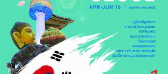 CG_ICN_CLIP OF KOREA SEOUL_APR-JUN_5D3N_OZ