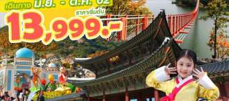 PKR21-XJ KOREA BANANA โซล เอเวอร์แลนด์ แดนโอปป้า 5D3N 0